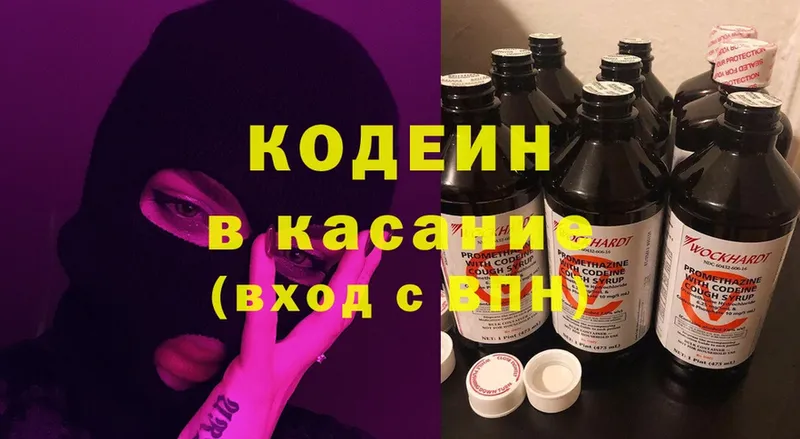 Купить закладку Улан-Удэ MEGA как зайти  МЕФ  ГАШ  Бошки Шишки  Псилоцибиновые грибы 